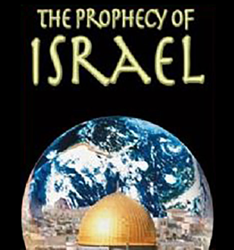 The Prophecy of Israel